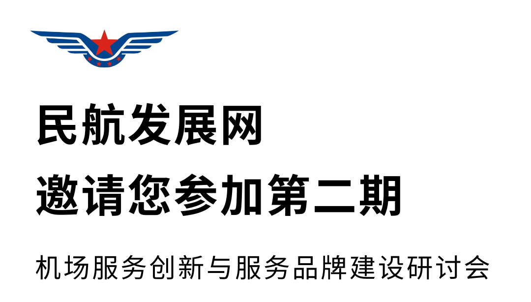 直播回放丨服務管理體系建設與落地